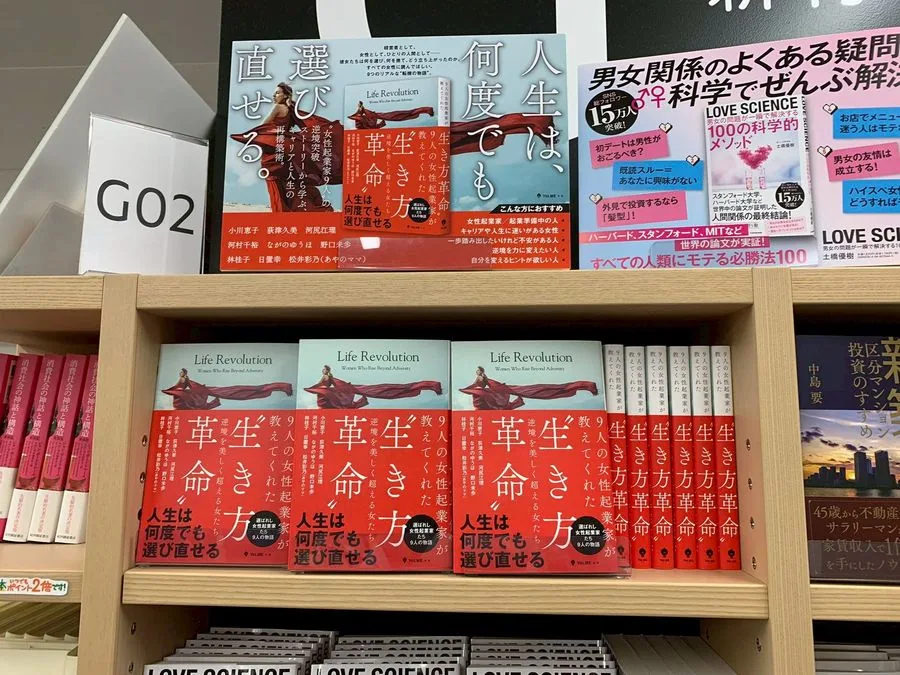 紀伊國屋書店 ポスター展開