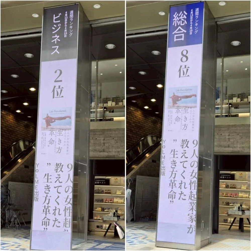 紀伊國屋書店 ランキング