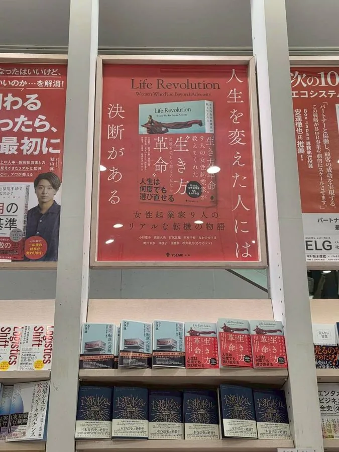 丸善丸の内本店 1階展開
